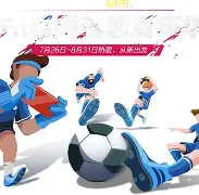 包含强强对话势不可挡球迷期待高潮不断的词条