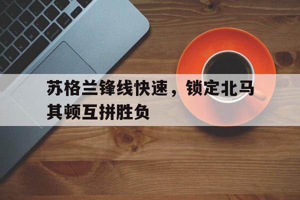 c7c7.app-马其顿和希腊的关系
