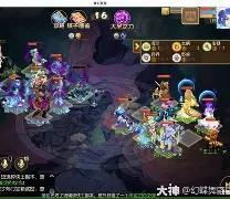 欧洲豪门队