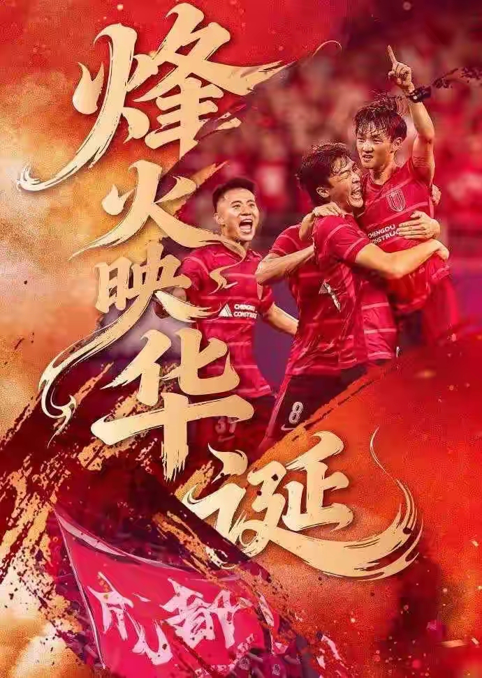 c7c7.app-男足亚洲足球俱乐部冠军联赛