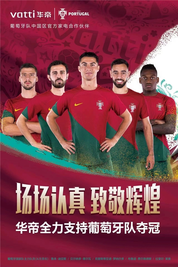 c7娱乐官网-备战欧洲球队联盟盛事备战火热的简单介绍