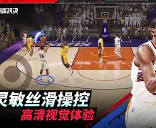 c7娱乐官网-快报：国内外篮球联赛巅峰战役即将上演！的简单介绍