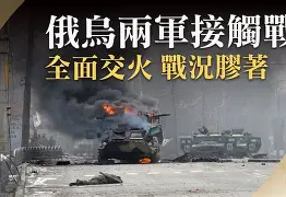 c7c7.app-萨拉戈萨双雄半场胶着战，皇家主场力挽狂澜的简单介绍